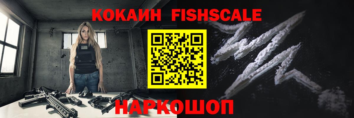 Серпухов  Кокаин  Вход с VPN  КОКАИН Колумбийский  COCAIN Columbia 