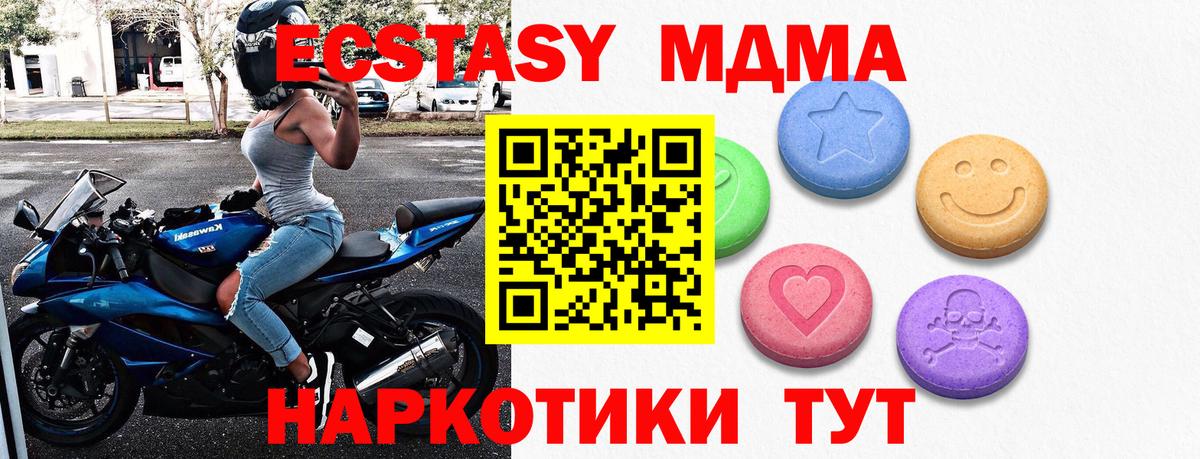 Серпухов  ГАШ  COCAIN  Вход с VPN  НБОМе  Меф МЯУ МЯУ   МАРИХУАНА  Экстази 