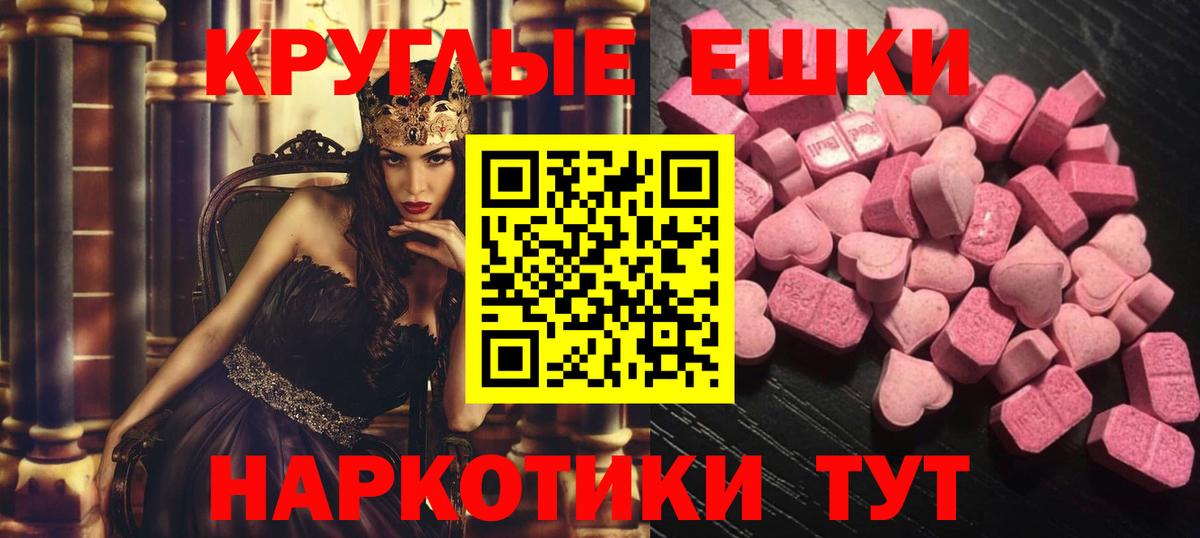 Экстази бентли Серпухов