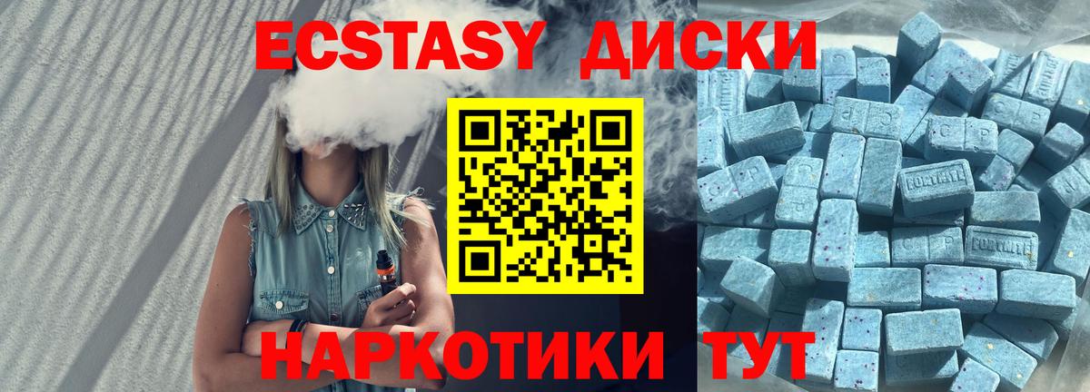 Ecstasy  Вход с VPN  Экстази 300 mg  Серпухов  Экстази 300 mg 
