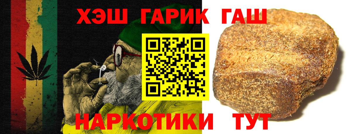 цена наркотик  ГАШ  Вход с VPN  ГАШ VHQ  ГАШ гашик  Серпухов 
