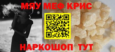 марихуана Пенза