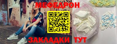 марихуана Пенза