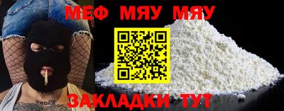 марихуана Пенза