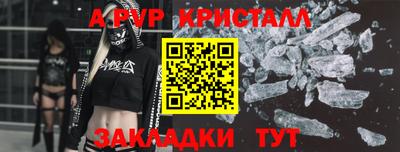 метамфетамин Первоуральск