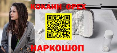 метамфетамин Первоуральск