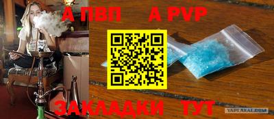 метамфетамин Первоуральск