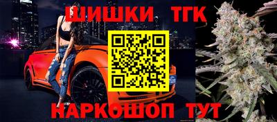 метамфетамин Первоуральск