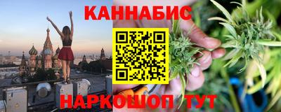 марихуана Пенза