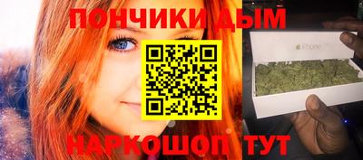 марихуана Пенза