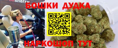 метамфетамин Первоуральск