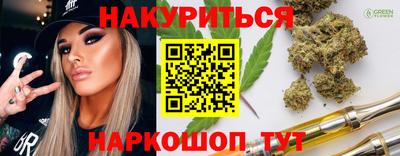 метамфетамин Первоуральск