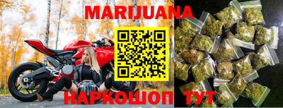 марихуана Пенза