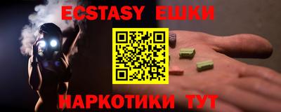 метамфетамин Первоуральск