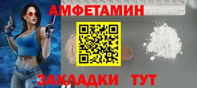 метамфетамин Первоуральск