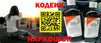 метамфетамин Первоуральск