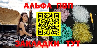 марихуана Пенза