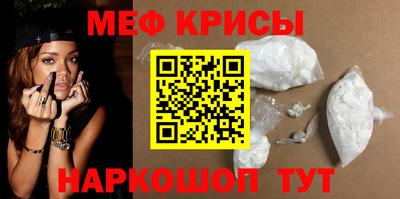 метамфетамин Первоуральск