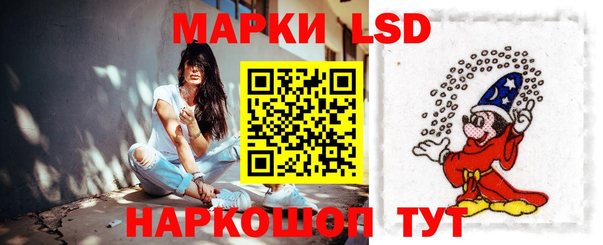 Серпухов  LSD-25 экстази кислота  Вход с VPN 