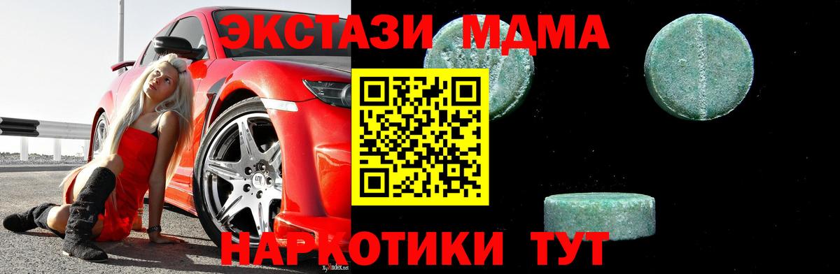 MDMA VHQ  Вход с VPN  Серпухов 