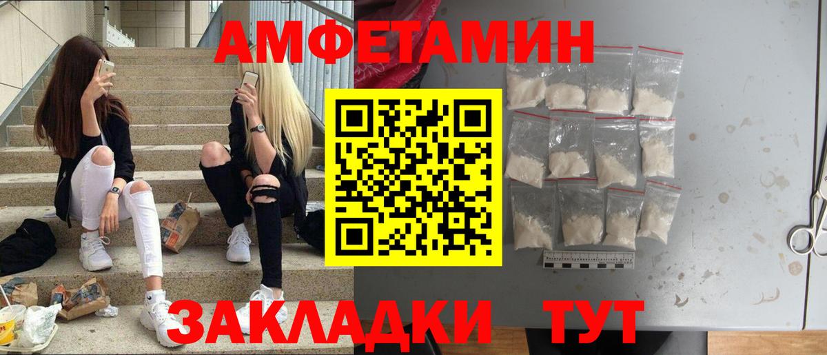 Серпухов  Метамфетамин пудра  Вход с VPN 