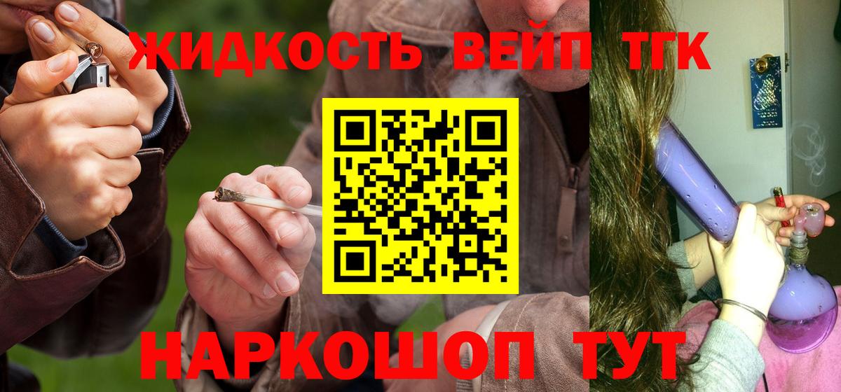Амфетамин Серпухов