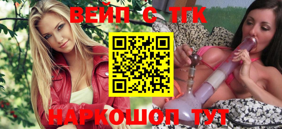 Дистиллят ТГК концентрат Серпухов